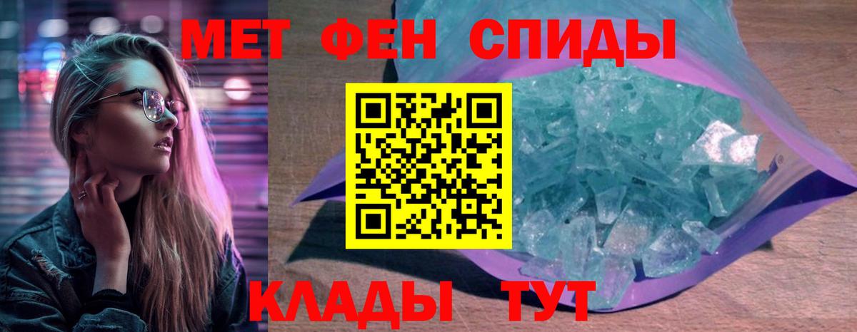 Маркс  АМФЕТАМИН  Вход с VPN  Амфетамин  Амфетамин VHQ 