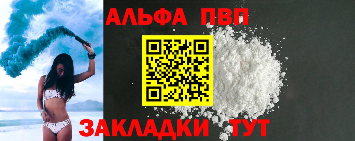 Alpha-PVP Crystall Маркс