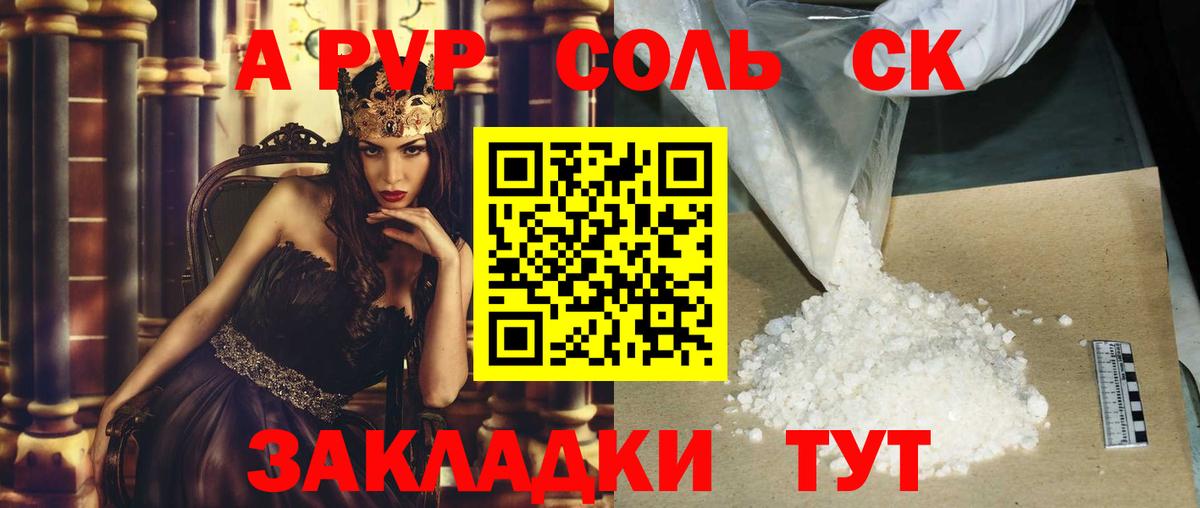 Вейп ТГК Маркс