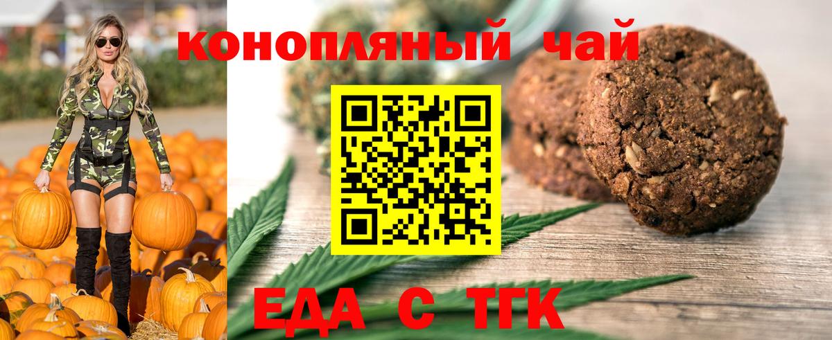 Cannafood конопля Маркс