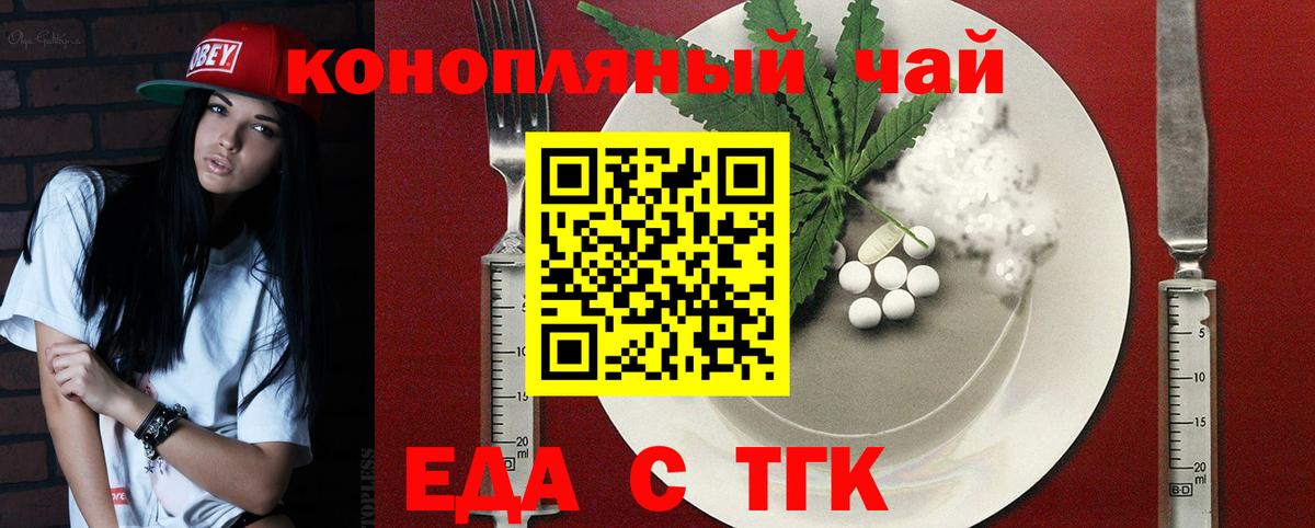 Маркс  Canna-Cookies марихуана  Вход с VPN 