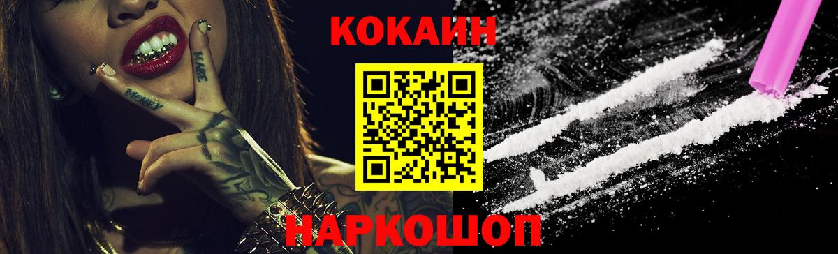 Cocaine 99% Маркс