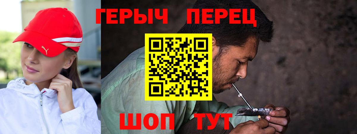 ГЕРОИН хмурый Маркс