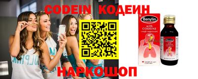 гашик Бузулук