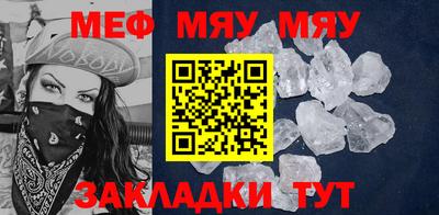 марихуана Бугуруслан
