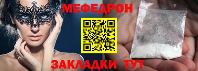 амфетамин Будённовск