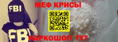 амфетамин Будённовск