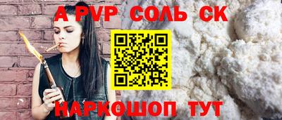 гашик Бузулук