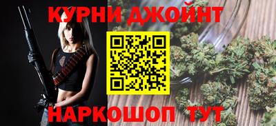 гашик Бузулук