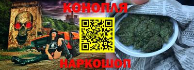 марихуана Бугуруслан
