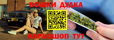 амфетамин Будённовск