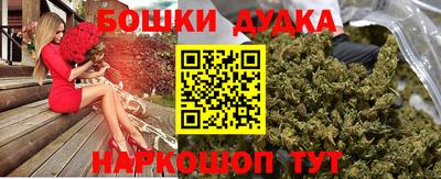гашик Бузулук