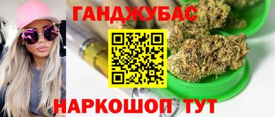 амфетамин Будённовск