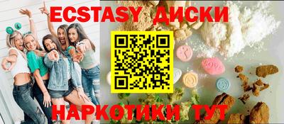 амфетамин Будённовск