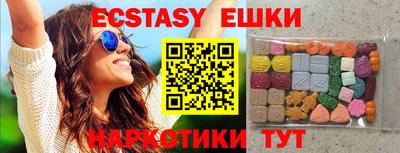 марихуана Бугуруслан