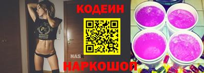 гашик Бузулук