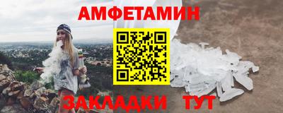 гашик Бузулук