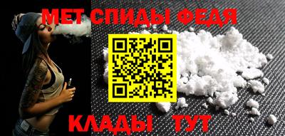метадон Ипатово