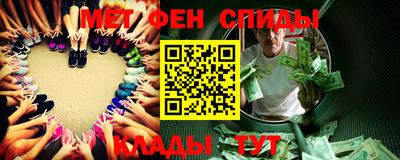амфетамин Будённовск