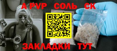 марихуана Бугуруслан