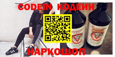 гашик Бузулук