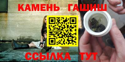 гашик Бузулук