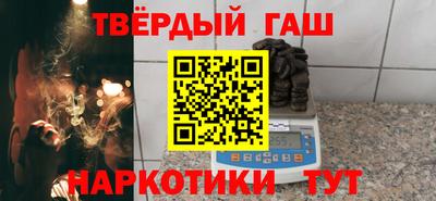 гашик Бузулук