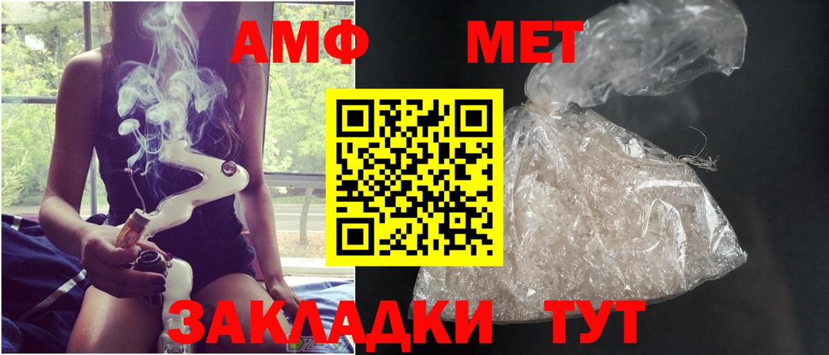 Кетамин  ГАШИШ  Вход с VPN  Маркс  A-PVP СК   ГАШ  Бошки Шишки  МЕФ  