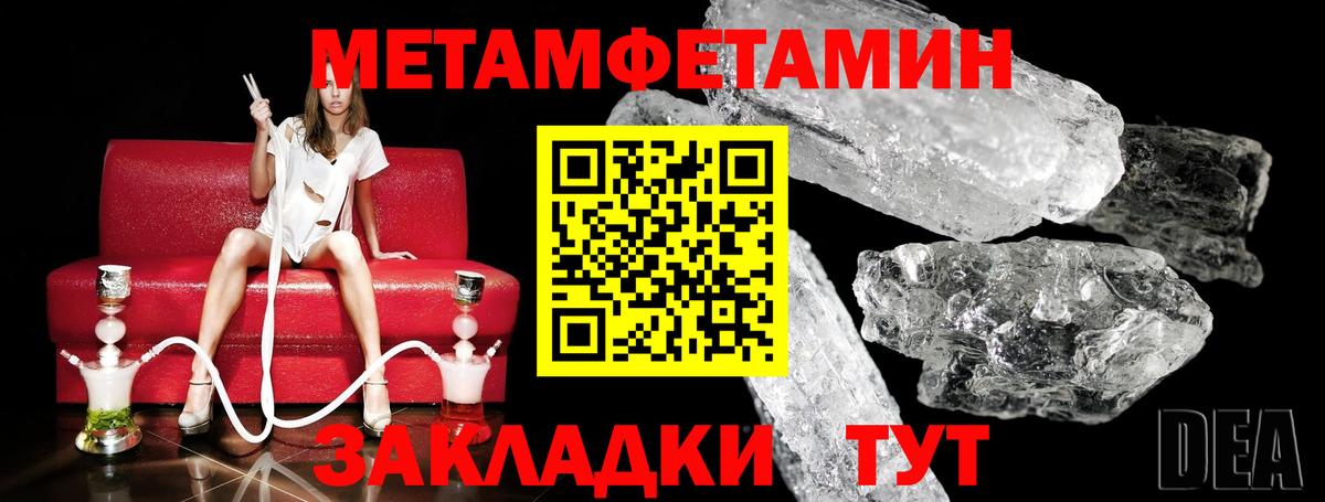 Маркс  Первитин винт  Вход с VPN 