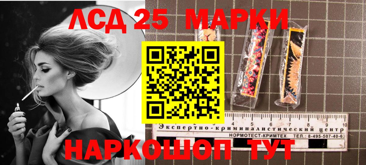 Маркс  Марки NBOMe  Вход с VPN  Марки NBOMe 1,8мг  Марки NBOMe 1,8мг 