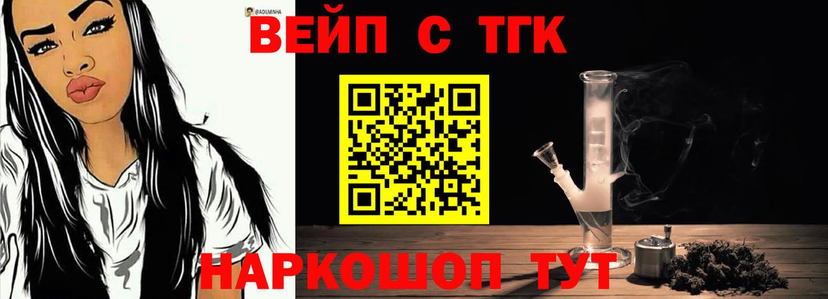 Дистиллят ТГК жижа Маркс