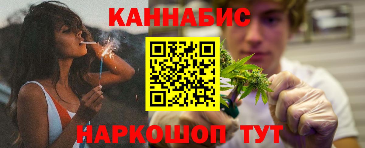 Маркс  Конопля гибрид  Шишки марихуана марихуана  Вход с VPN  Марихуана AK-47  МАРИХУАНА MAZAR 